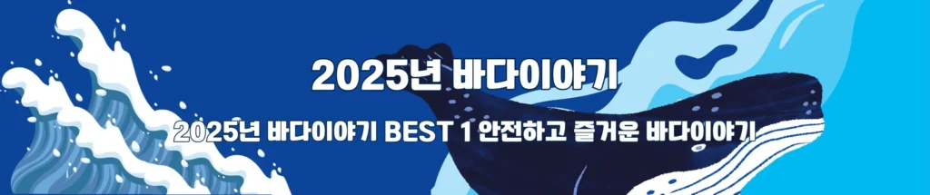 모바일 바다이야기
